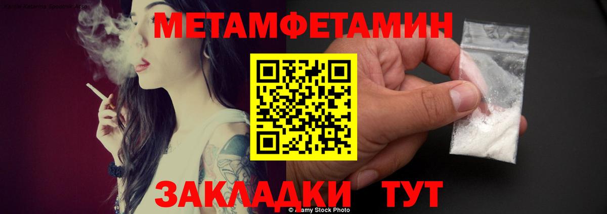 Amphetamine 97% Артём