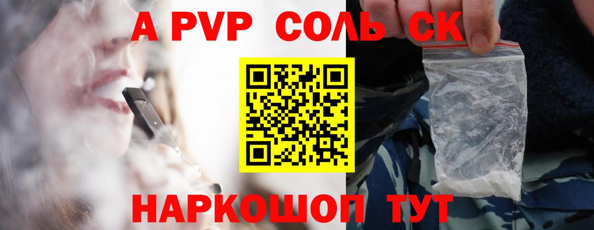 Alpha PVP мука  Артём  Alpha PVP Crystall  Альфа ПВП СК КРИС 