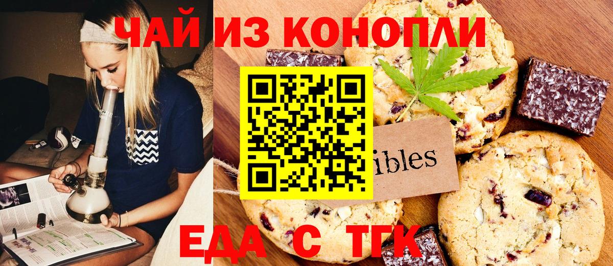 Артём  Cocaine  Меф кристаллы  Alpha PVP СК кристаллы  Вход с VPN  Конопля  НБОМе  Гашиш  ГАШИШ 