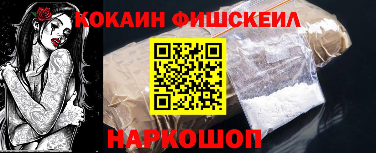 COCAIN  Вход с VPN  Артём  Cocaine Перу 