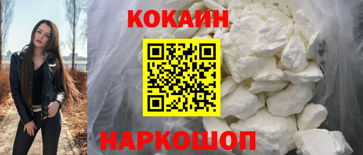 КОКАИН 98% Артём