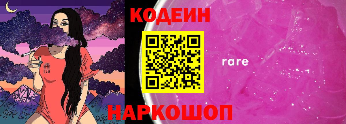 МЕФ Артём