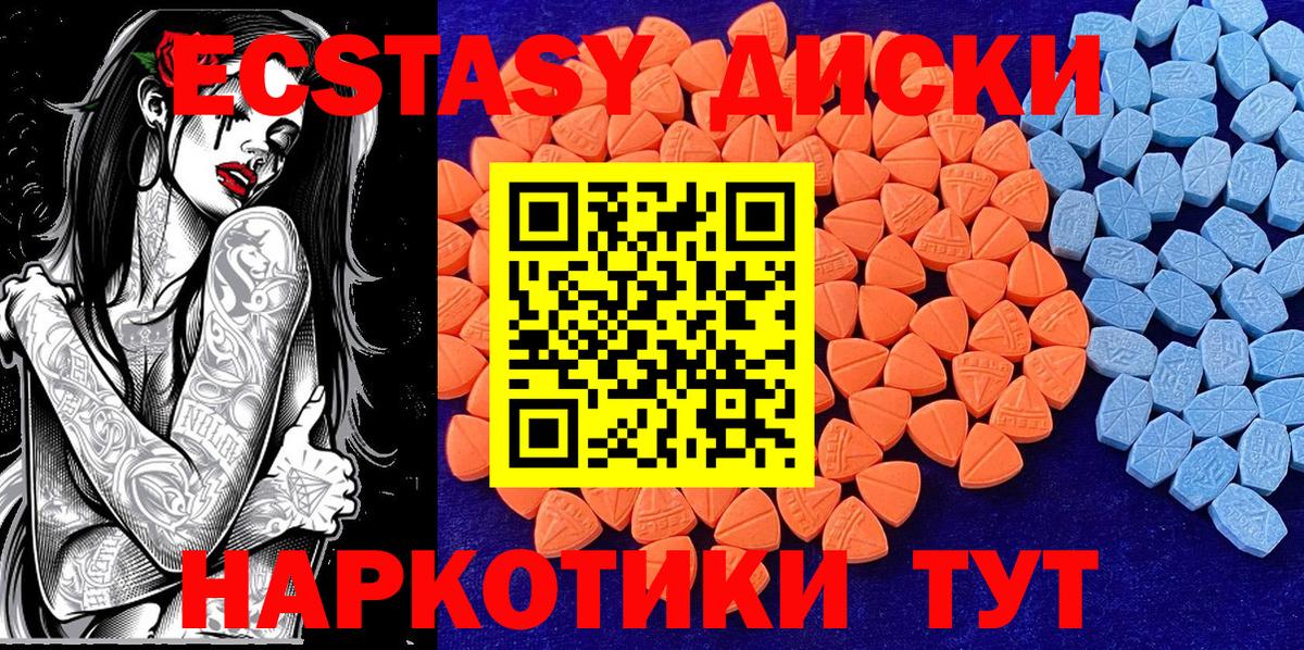Экстази louis Vuitton Артём
