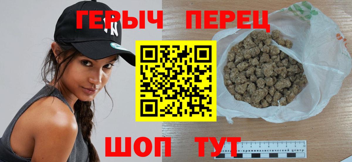 Героин  Артём  Героин афганец 