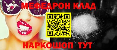 кокаин перу Балаково