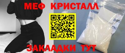 прущий лед Аргун