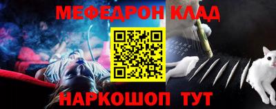 прущий лед Аргун