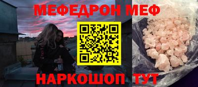 шишки Апрелевка