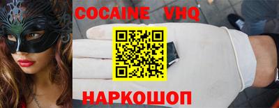 дживик Балашиха