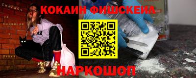 меф Апшеронск