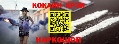 дживик Балашиха