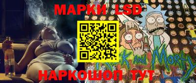 бутик Балахна