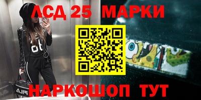 меф Апшеронск