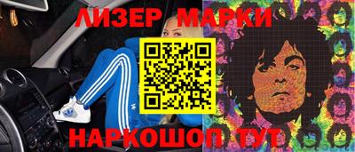 шишки Апрелевка