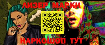 бутик Балахна