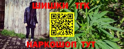 кокаин перу Балаково