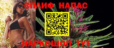 меф Апшеронск