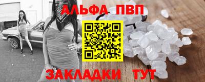 прущий лед Аргун