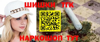 бутик Балахна