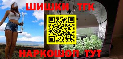 бутик Брянск