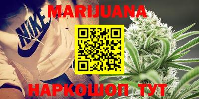 кокаин перу Балаково