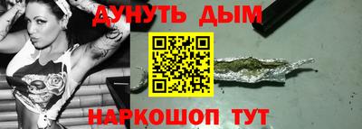 шишки Апрелевка