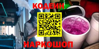 кокаин перу Балаково