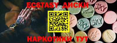 кокаин перу Балаково