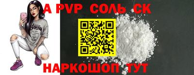 скорость Балашиха