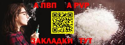 прущие грибы Братск