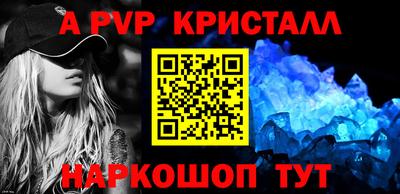 шишки Апрелевка