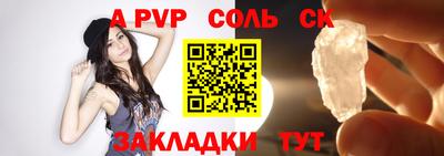 меф Апшеронск