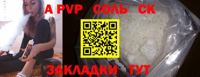 кокаин перу Балаково