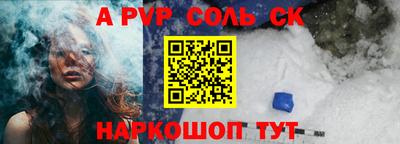 дживик Балашиха