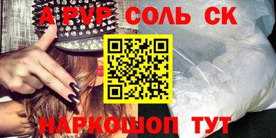 Альфа ПВП Абинск