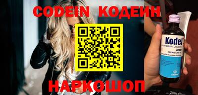 прущий лед Аргун