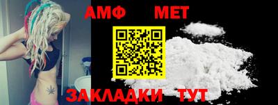 каннабис Балаково