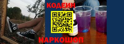 кокаин перу Балаково