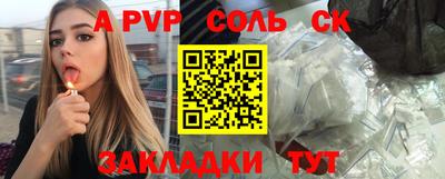 скорость Балашиха