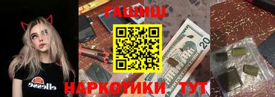шишки Боровичи