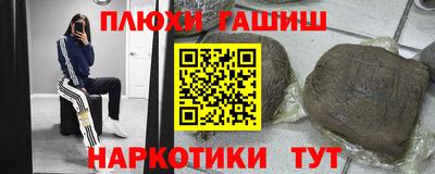 кокаин перу Балаково