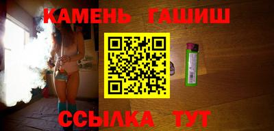 прущий лед Аргун