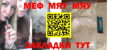 кокаин перу Балаково