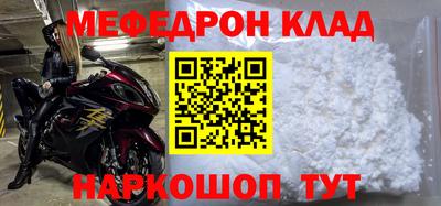 прущий лед Аргун