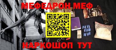 кокаин перу Балаково