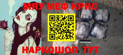 кокаин перу Балаково