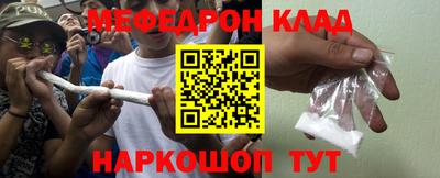 прущий лед Аргун