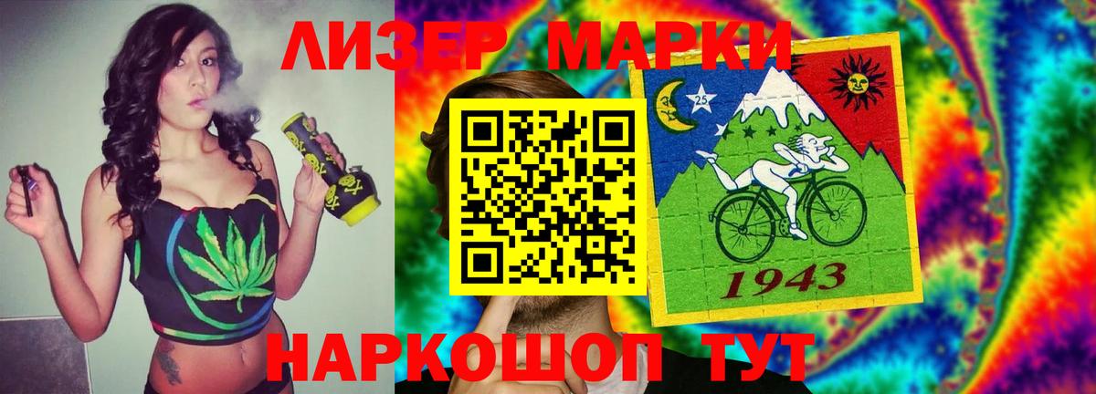 ссылка на мегу ссылки  LSD-25 экстази ecstasy  Артём  LSD-25 экстази кислота 