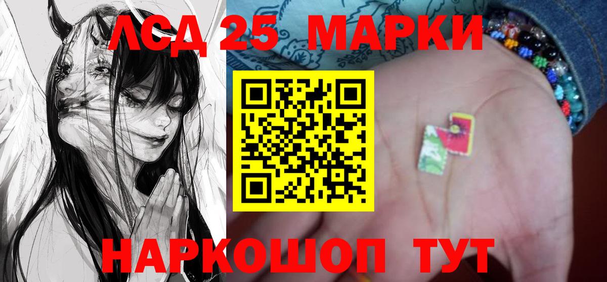 ЛСД экстази кислота  Вход с VPN  Артём  Лсд 25 экстази ecstasy 