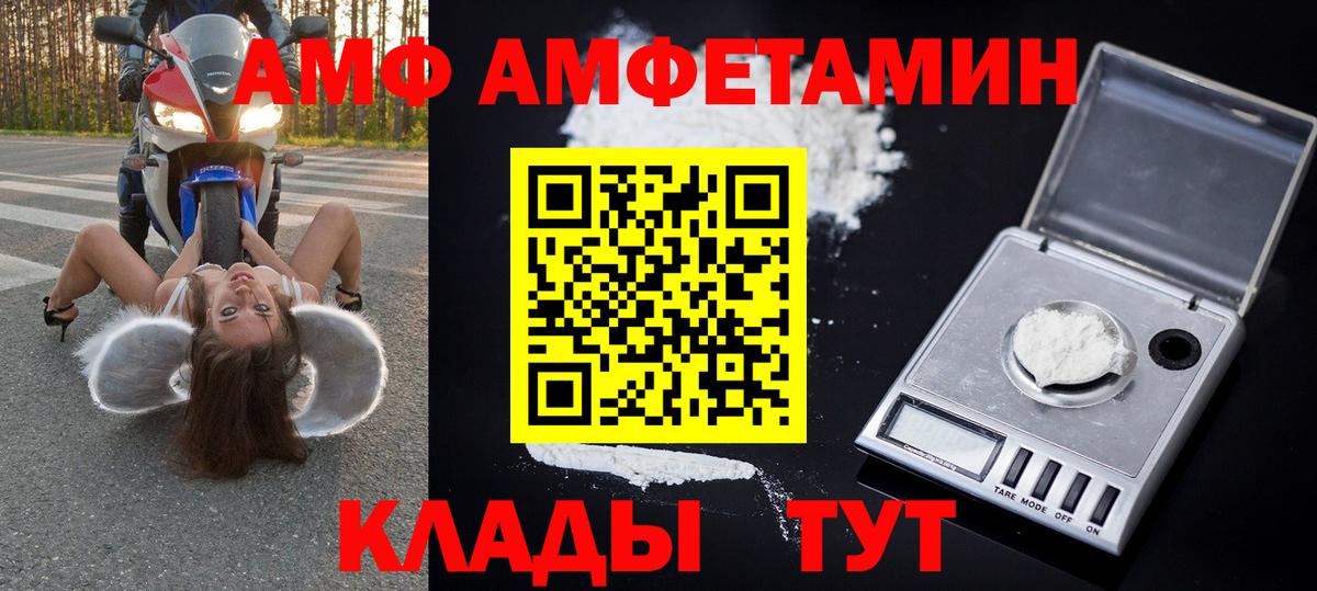 МЕТАМФЕТАМИН кристалл  Вход с VPN  Артём  МЕТАМФЕТАМИН кристалл 